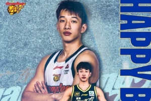 诚挚的祝福！广东男篮官方微博祝杨溢20岁生日快乐