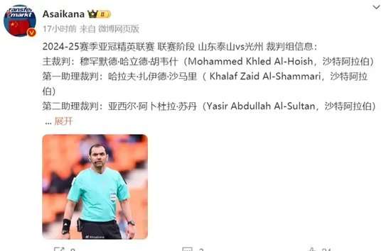 阿尔及利亚VS奥地利视频直播_阿尔及利亚VS奥地利现场直播_阿尔及利亚VS奥地利比分直播