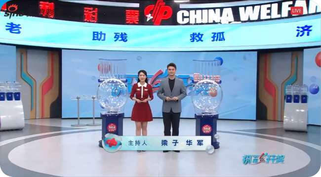 球帝直播在线观看免费