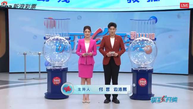 世界杯直播免费观看高清版