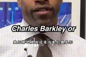 卡特被问谁是高尔夫打得最好的NBA球员？