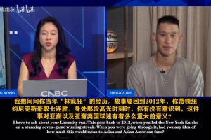 林书豪：尼克斯的这次夺冠，抚平了我心中多年的遗憾