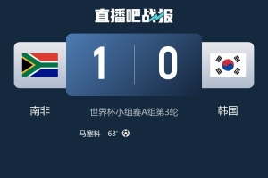 李荣杓认为韩国队纸面实力更胜一筹，故此败北更令人难以忍受