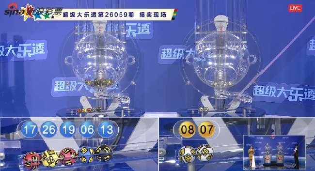 蜘蛛直播体育免费观看世界杯