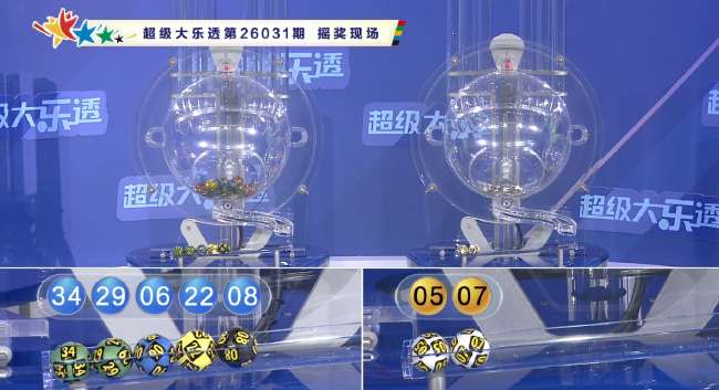 乌拉圭对阵沙特阿拉伯