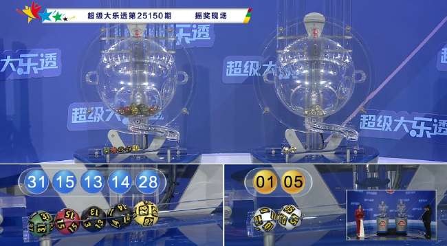 葡萄牙对比利时比赛结果如何